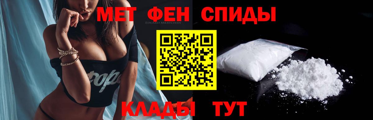 Кимовск  Amphetamine 97%  Amphetamine  Вход с VPN 
