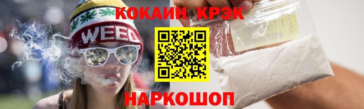 Cocaine Боливия Кимовск