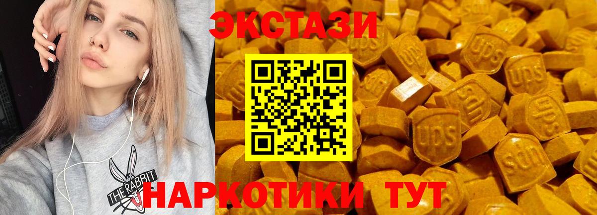 ЭКСТАЗИ бентли  Экстази  Кимовск  Вход с VPN  Экстази Punisher 