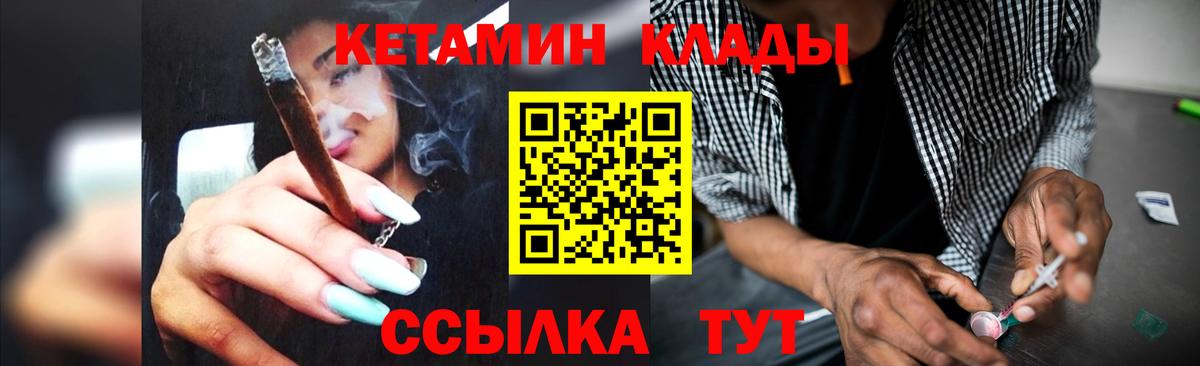 Кимовск  КЕТАМИН VHQ  Кетамин VHQ  ОМГ ОМГ ССЫЛКА  Вход с VPN 