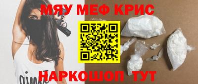 прущий лед Новоалександровск