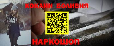 прущий лед Новоалександровск
