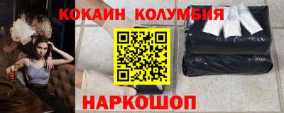 прущий лед Новоалександровск