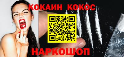 трава Ногинск