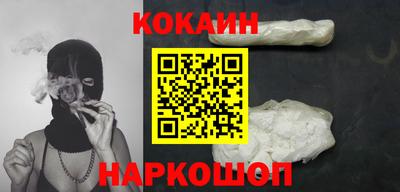 прущий лед Новоалександровск
