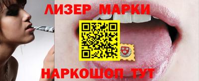 прущий лед Новоалександровск