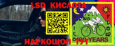 прущий лед Новоалександровск