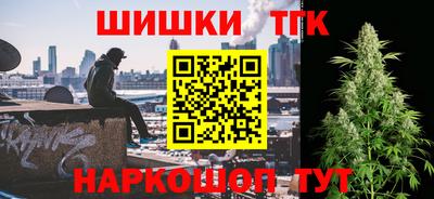 прущий лед Новоалександровск