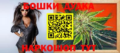 прущий лед Новоалександровск