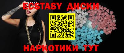 ECSTASY Нижний Тагил