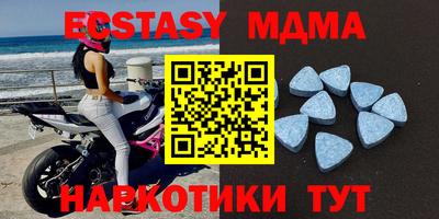 мет Ноябрьск
