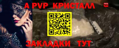 прущий лед Новоалександровск