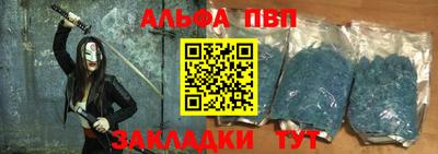 прущий лед Новоалександровск