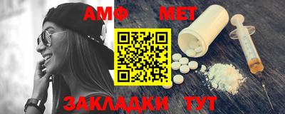 прущий лед Новоалександровск