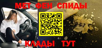 прущий лед Новоалександровск