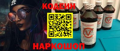 прущий лед Новоалександровск