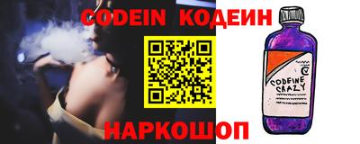 прущий лед Новоалександровск