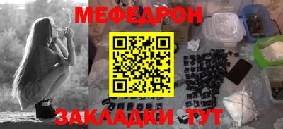 прущий лед Новоалександровск