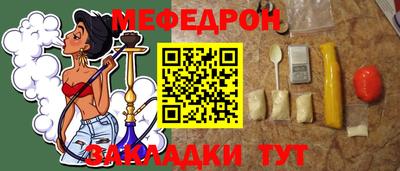 прущий лед Новоалександровск