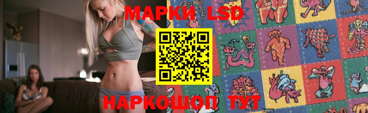 LSD-25 экстази кислота  Вход с VPN  Кимовск  ЛСД экстази  LSD-25 экстази кислота 