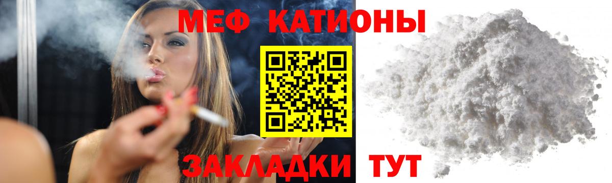 МЕФ кристаллы Кимовск