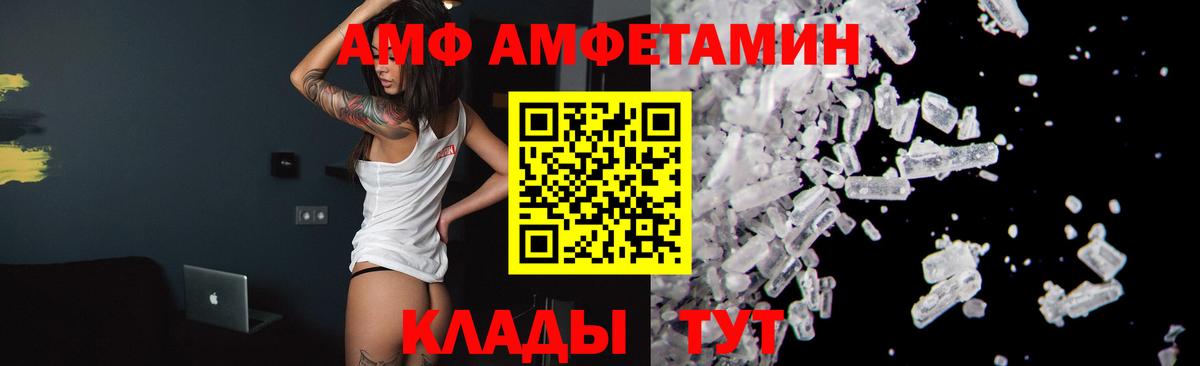 МЕТАМФЕТАМИН мет Кимовск