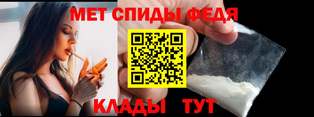 Кимовск  Первитин винт  Первитин винт  Вход с VPN 