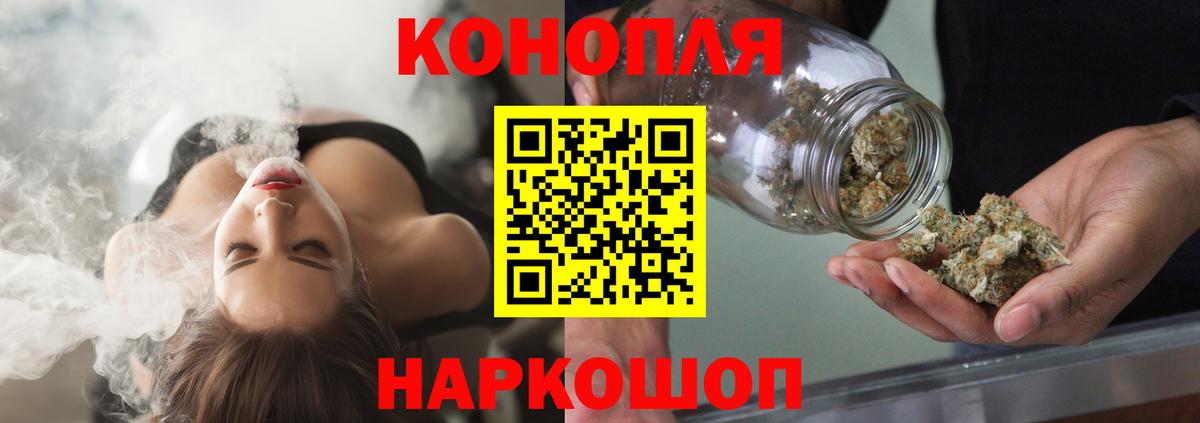Канабис THC 21%  Вход с VPN  Кимовск  Бошки Шишки MAZAR 